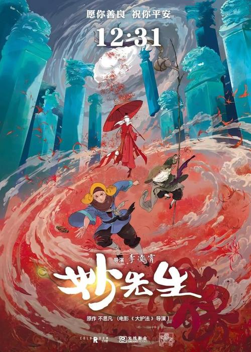 做假的浦发银行流水账单样子/图片