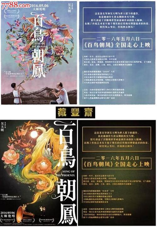 驻马店第二高级中学毕业证