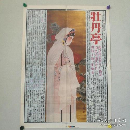 自建房可以办不动产证吗